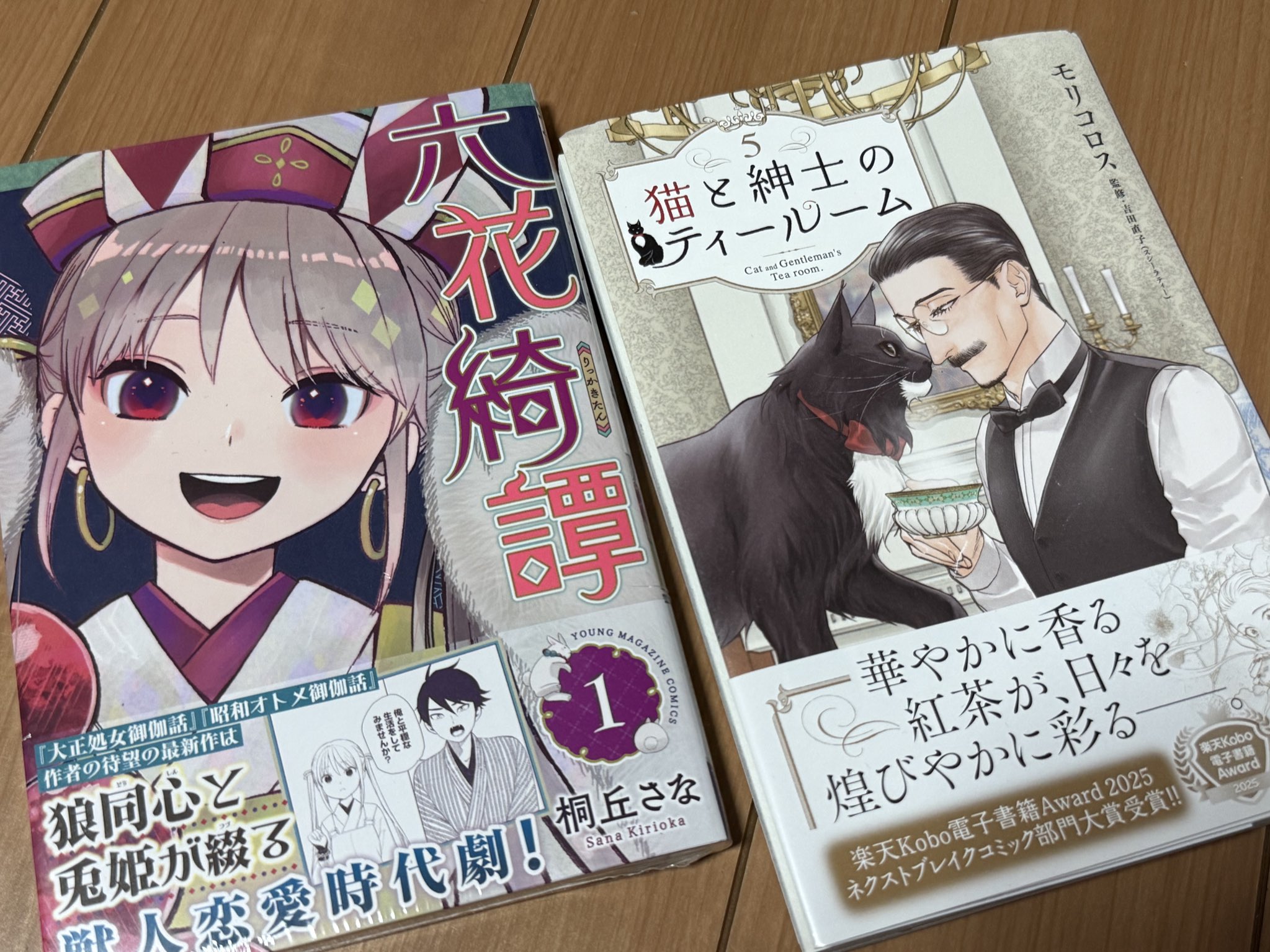 このはな綺譚　絵馬 Keiichi Tanaami（田名網敬一） 田名網敬一「また夢は始まる