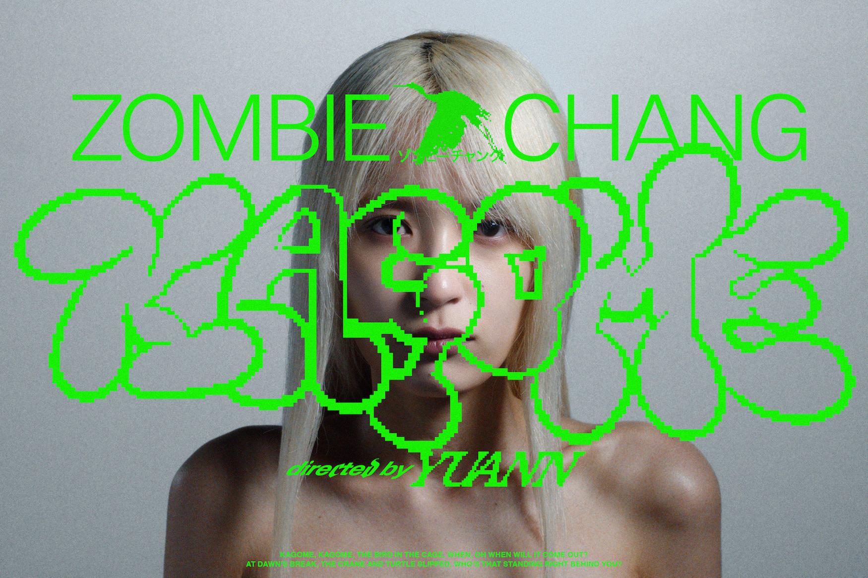 ZOMBIE-CHANG OFFICIAL on X: 