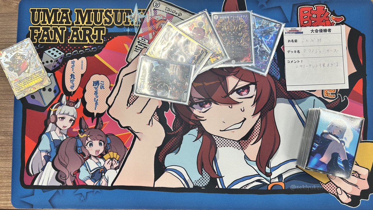 本日の #デュエマ 大会

参加者は5名でした😇

優勝されたのは…
「テクノジョーカーズ」を使用された
『こんぶめ』選手です👏

おめでとうございます㊗️
コメントもいただいております！

次回開催は8/27(水)のデュエマフェスになります！

ご参加お待ちしております😄