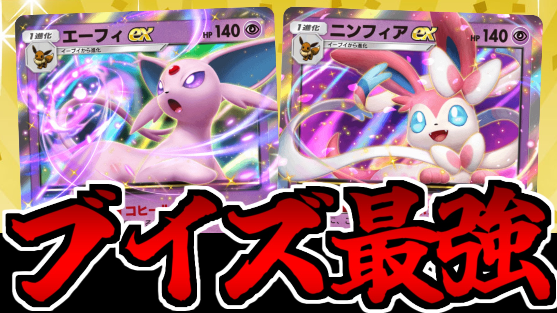 自己産未受け取りえいがかん配布ポケットモンスターX シン＠たわむれる on X: 
