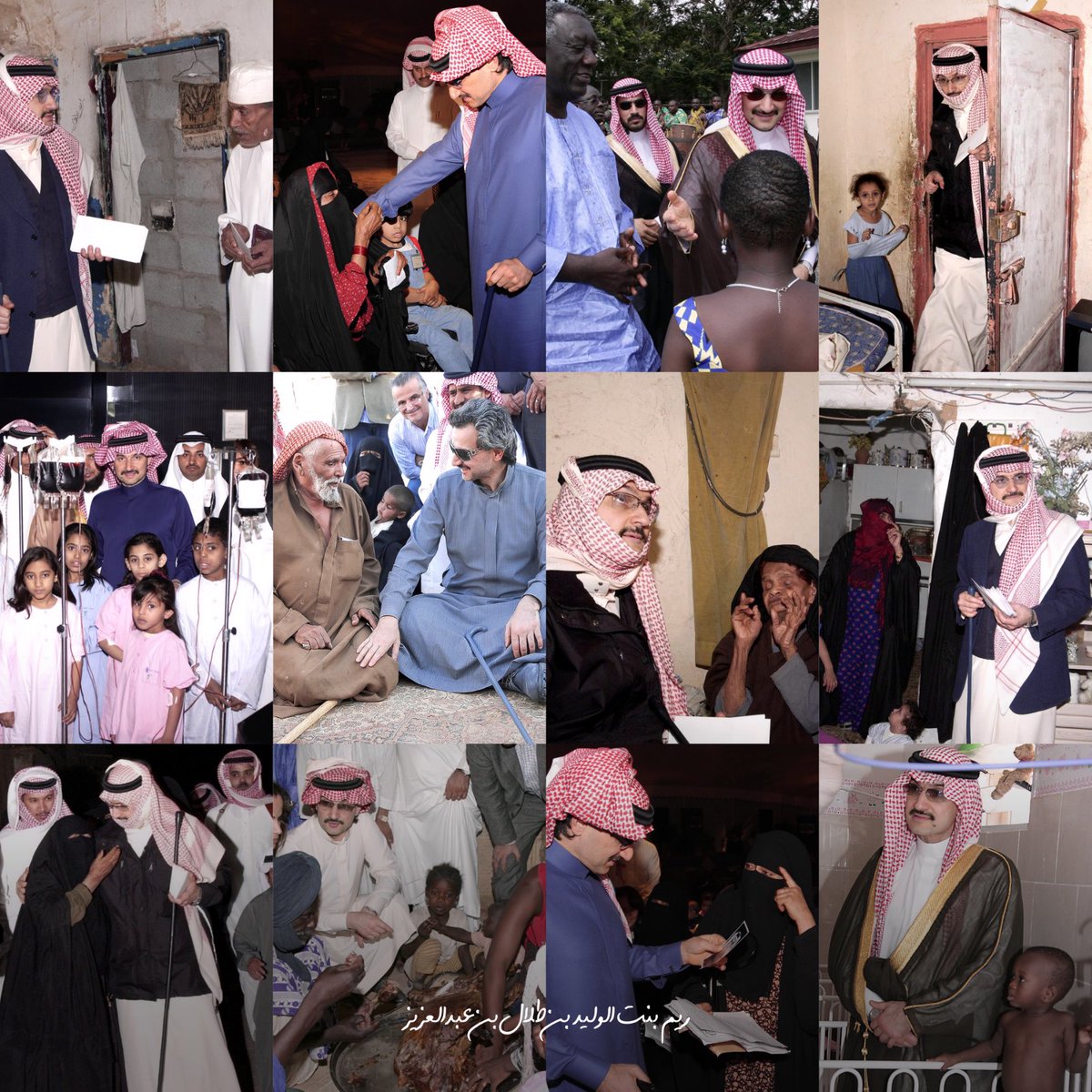 Reem Alwaleed ريم بنت الوليد tweet media