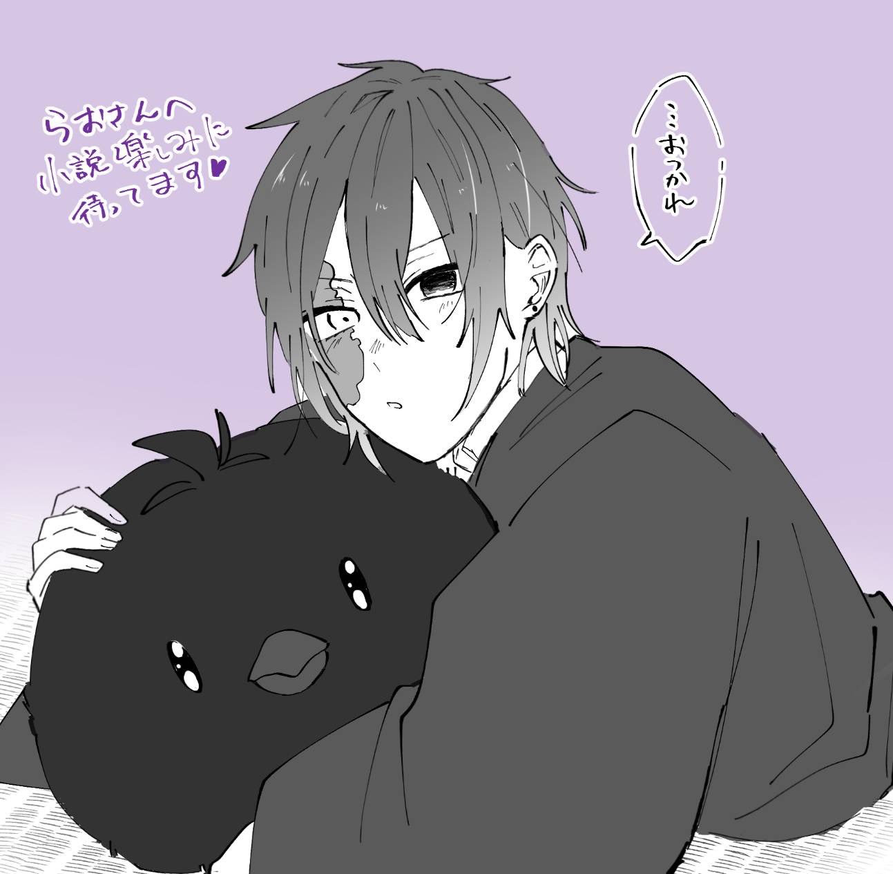 sui様♡ありがとうございます♡ ありがとうを伝えたいな｜cocoa0713