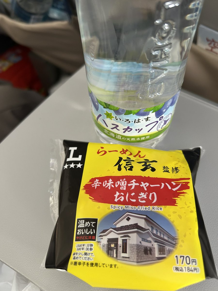 ローソン、信玄監修の🍙
期待してなかったけど、悪くない
リピートしても良いけど、多分道内のみの販売なんでしょう
美味しゅうございました