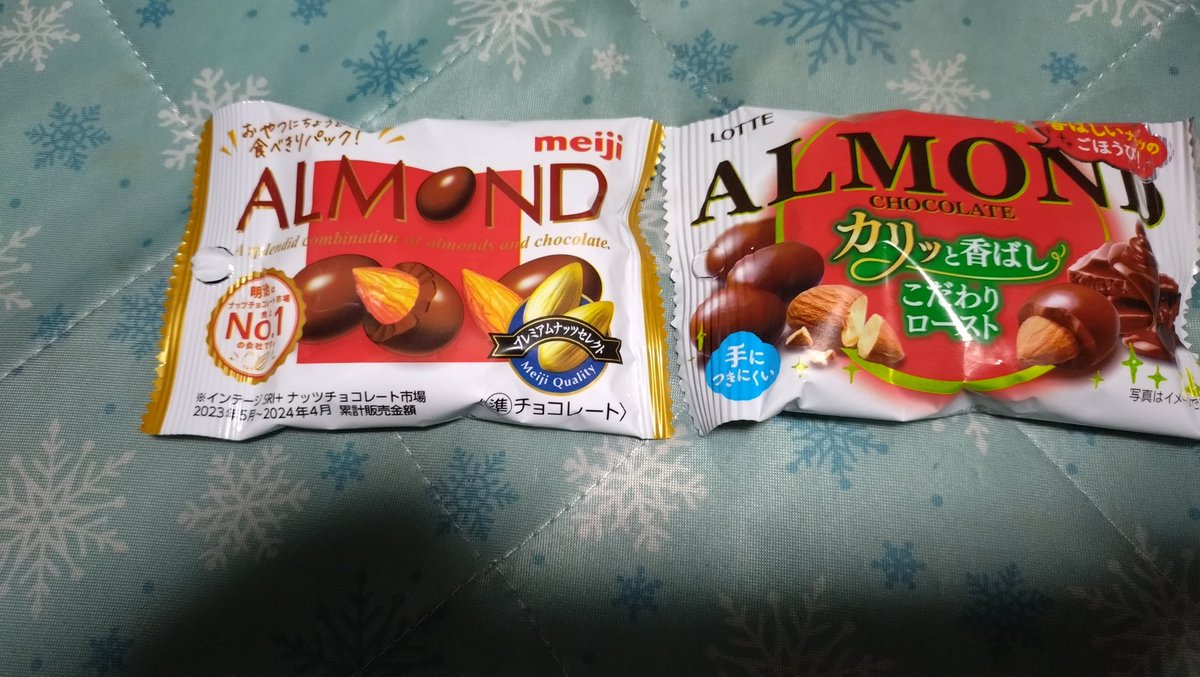 とりこみーる🇫🇷 on X: 