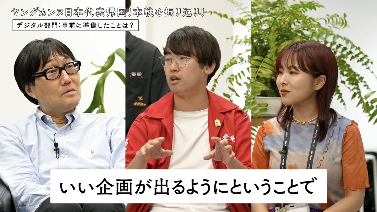 岡田だいき | 企画日本代表 tweet media