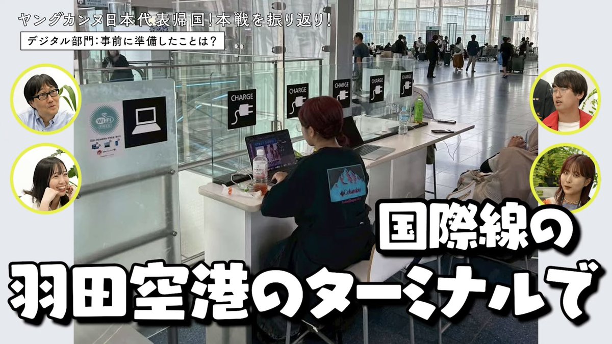 岡田だいき | 企画日本代表 tweet media