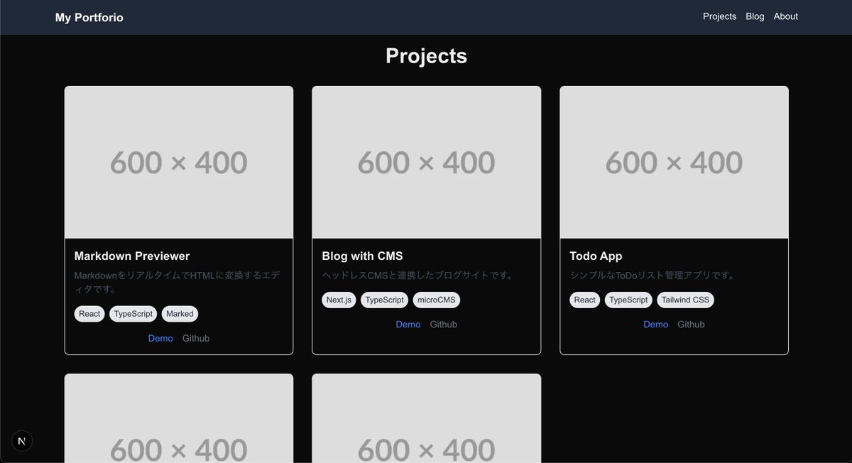 shakeboy_studio's tweet photo. 【#Web開発100本ノック 22/100】
Next.js製の簡易ポートフォリオサイト完成！

✅ App Routerの挙動
✅ SSGで高速表示
✅ 動的にメタデータを生成

見た目はしょぼいけどマジでぽさが出てきた！！
APIとかデザインをちょこっといじればそれなりのサイトになるね〜

#Nextjs #TypeScript #個人開発 https://t.co/XzhD7Jwxpp