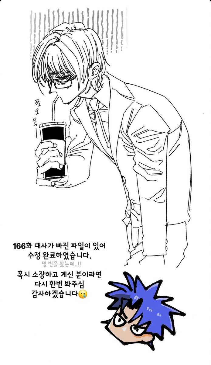 대사 추가됐길래 달려갔는데 뭐가 추가됐는지 모르겟고
캐힌이 같이 자는거나 구경하고 왔다..