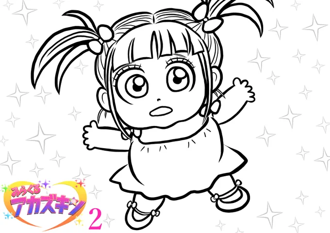 線画きらきらアカちゃん‼‼‼✨👶✨ 