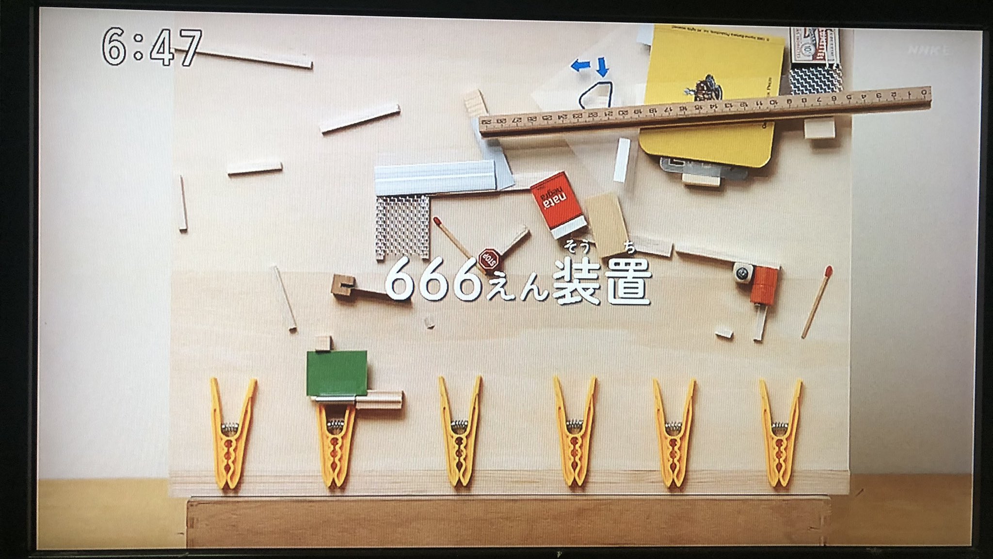 ジャグラー小田原 on X: 
