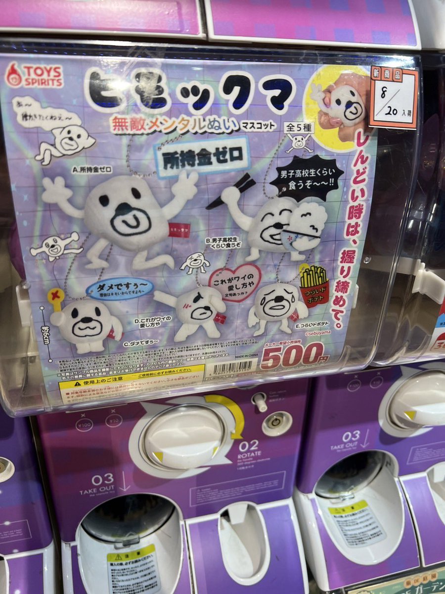 おくまページ( * ॑꒳ ॑*) ✨🥳セブ山👊🤓 (@sebuyama) / X