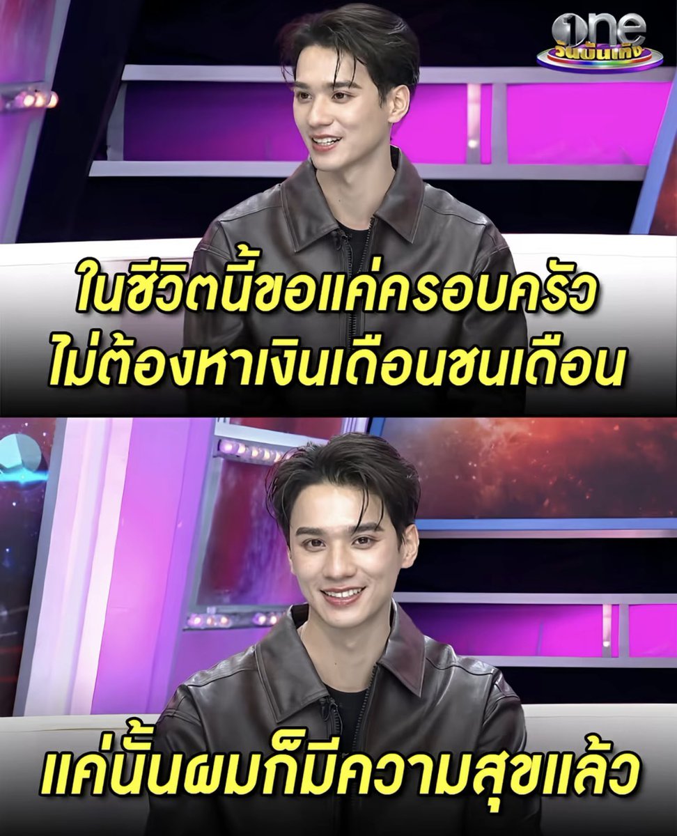staywithharit's tweet photo. หาให้เจอนะผู้ชายที่รักครอบครัวขนาดนี้ 😢 https://t.co/CbwOQXyXjz