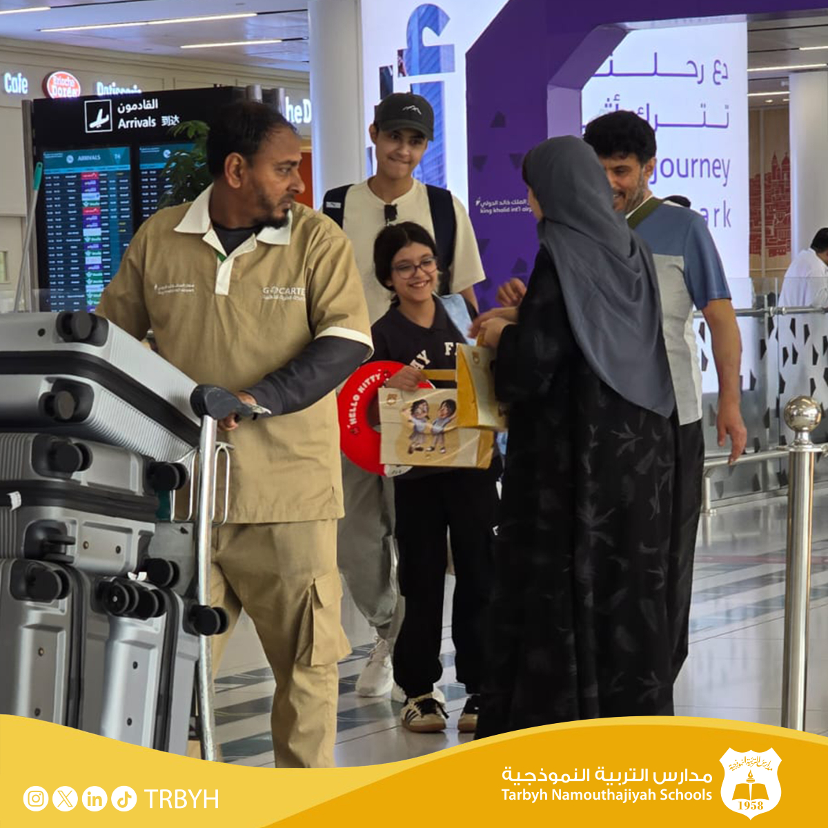 مدارس التربية النموذجية tweet media