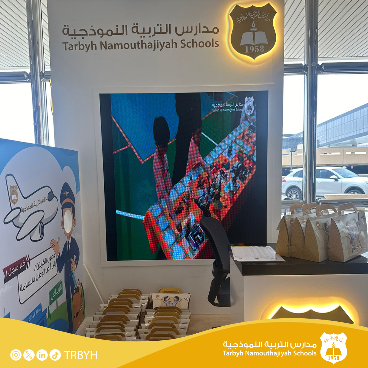 مدارس التربية النموذجية tweet media