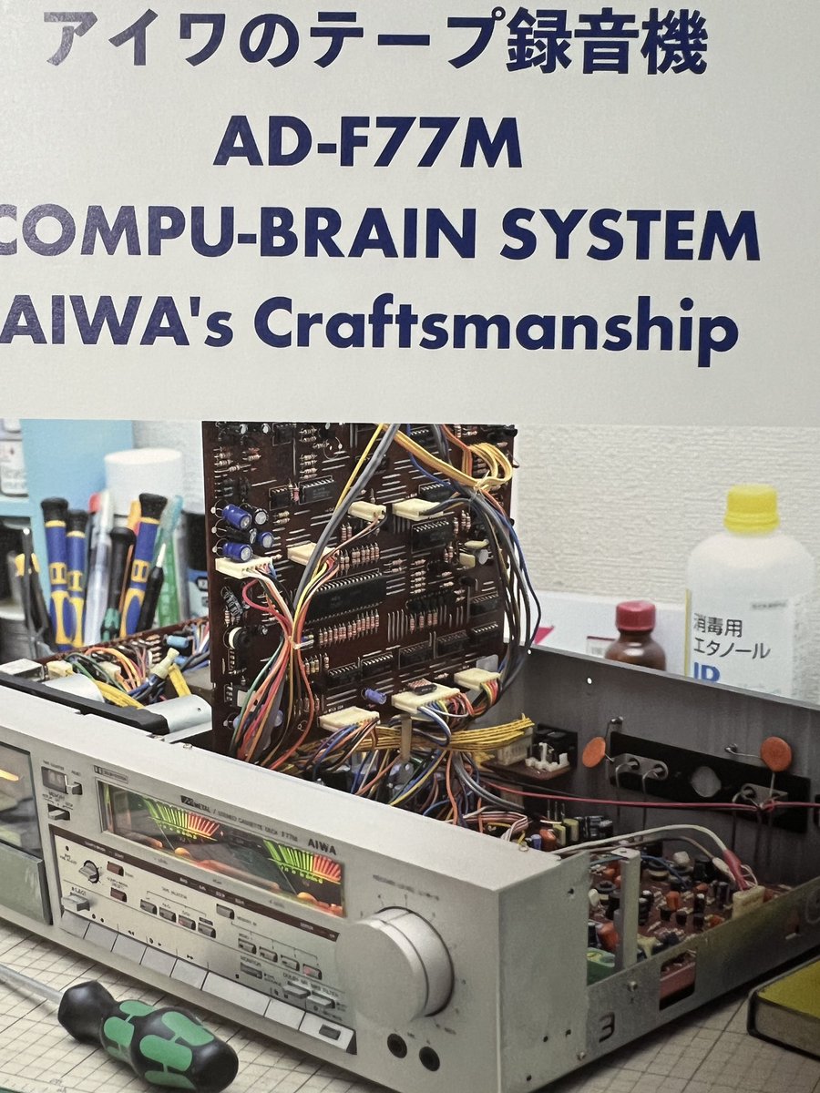 ☆これは何者か！TOA FD-20 本格プロフェッショナル機へにいざない！ ♪ ☆