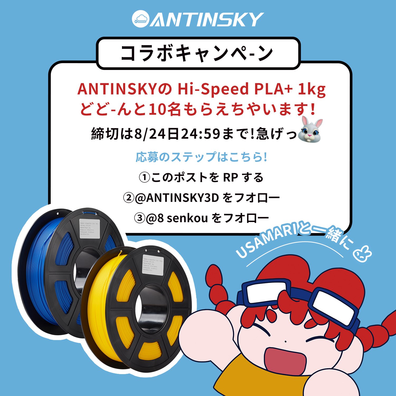 きよ Kiyo's 3D Printing Crafts (@kyosuke_tbf2020) / X