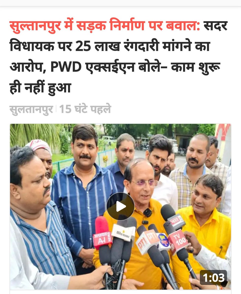 बाबू शिकारी सिंह 2.0 (ठि.-पूर्वाचल) (@babusahab_0003) on Twitter photo राजबाबू उपाध्याय अगर राजबाबू सिंह होता तो अबतक ममता भौजी <a href="/MamtaTripathi80/">Mamta Tripathi</a> और उनका भाई उपाध्याय ट्वीटर पर इतना ट्वीट झोक दी होती की पूछों मत।
लेकिन यहां रंगदारी मांगने वाला विधायक उनके जाति का है तो कैसे उसके खिलाफ ट्वीट कर सकतीं हैं। भौजी को टैग करके जरूर पूछें..... राजबाबू उपाध्याय अगर राजबाबू सिंह होता तो अबतक ममता भौजी <a href="/MamtaTripathi80/">Mamta Tripathi</a> और उनका भाई उपाध्याय ट्वीटर पर इतना ट्वीट झोक दी होती की पूछों मत।
लेकिन यहां रंगदारी मांगने वाला विधायक उनके जाति का है तो कैसे उसके खिलाफ ट्वीट कर सकतीं हैं। भौजी को टैग करके जरूर पूछें.....