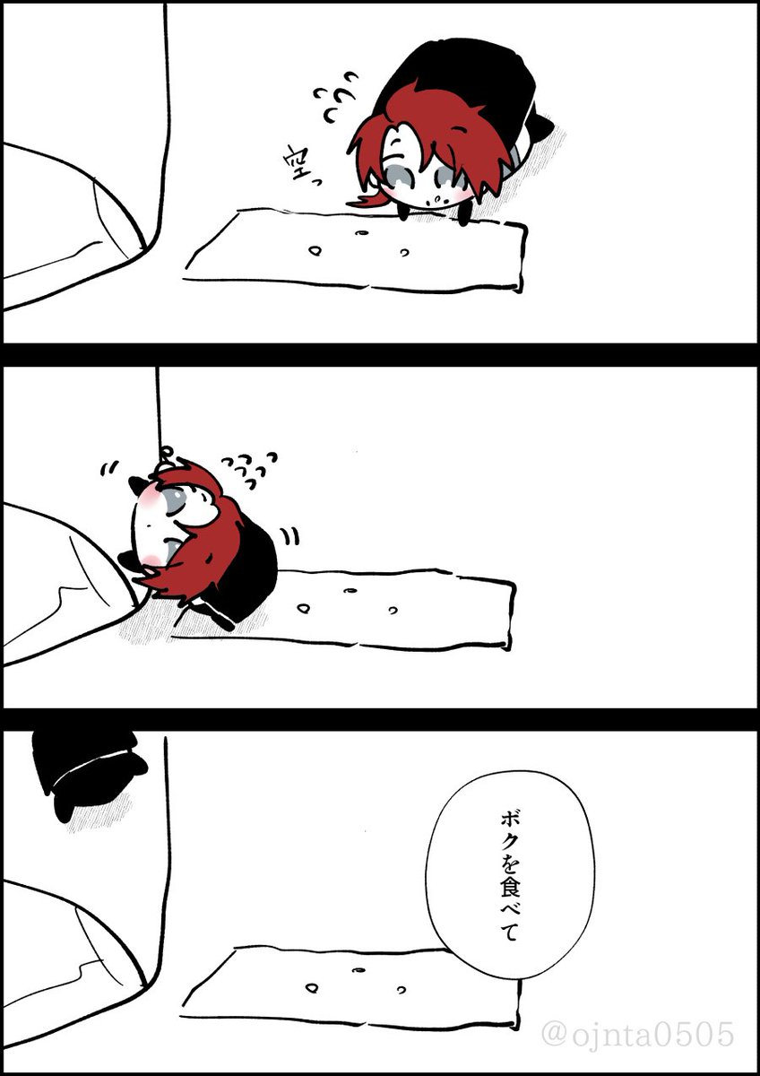 疲れちゃったもち主とごけもちちゃん 