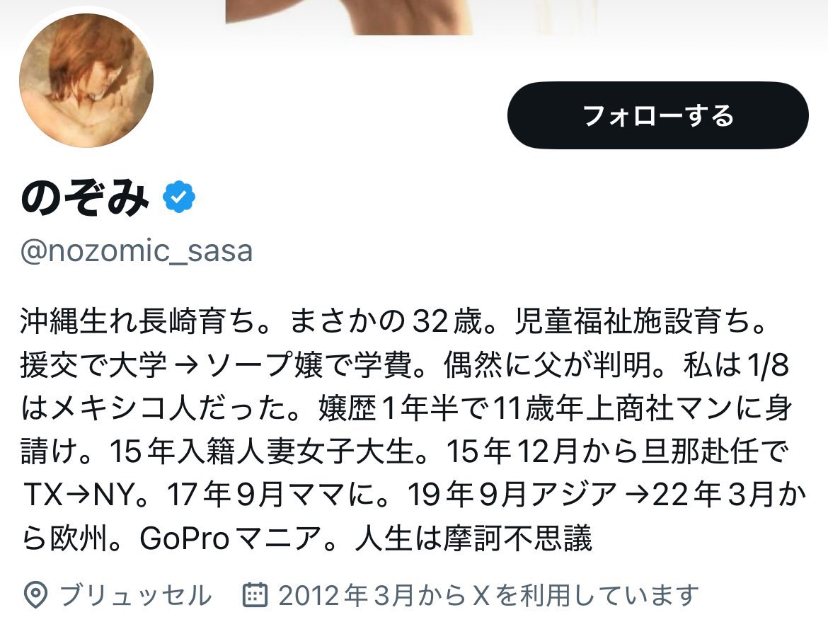 虎屋の羊羹がトレンドにあがってるから何事？と思ったら下品な風俗上がりの駐在妻が生意気なこと言ってたみたいwwwww
そらあんたの口には日本の老舗の味わからんだろーよwwwww
一生日本に帰ってくんな！！！