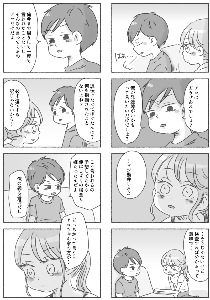 (3/5) 