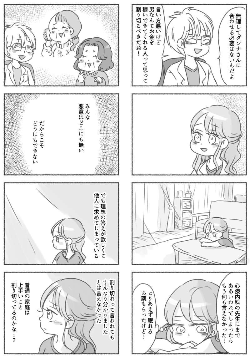 (5/5) 
