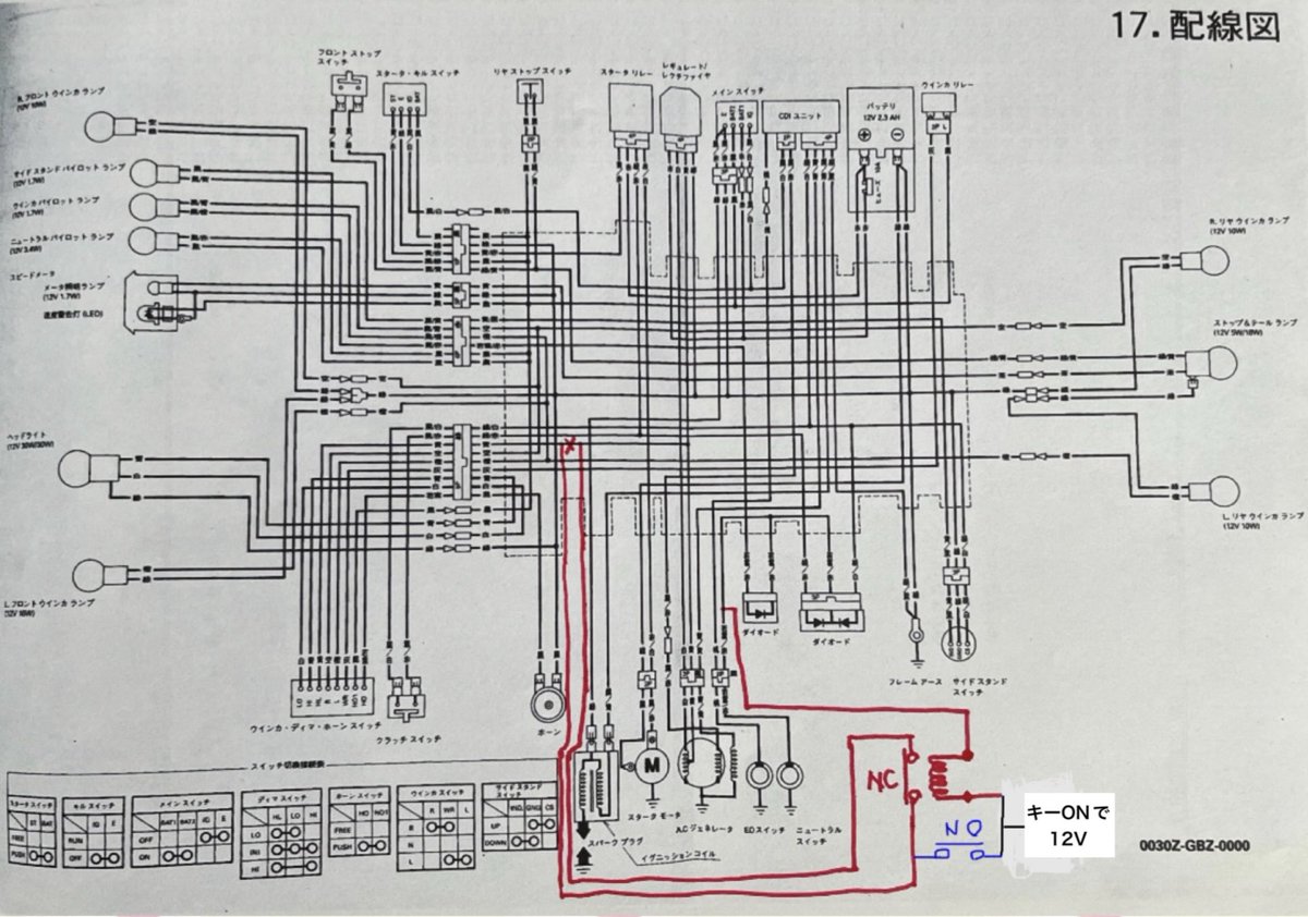 何か急に降りてきた🥺アイドル時のLEDライトチラチラの件せっかく5極リレー使ってんだから余ってるNOの接点使ってACCに繋いだらいいやん！つまり走行時はジェネレータでアイドル時はバッテリー駆動！長時間アイドルしなきゃ持つやろ👻なぜ最初に気づかんかった😤
