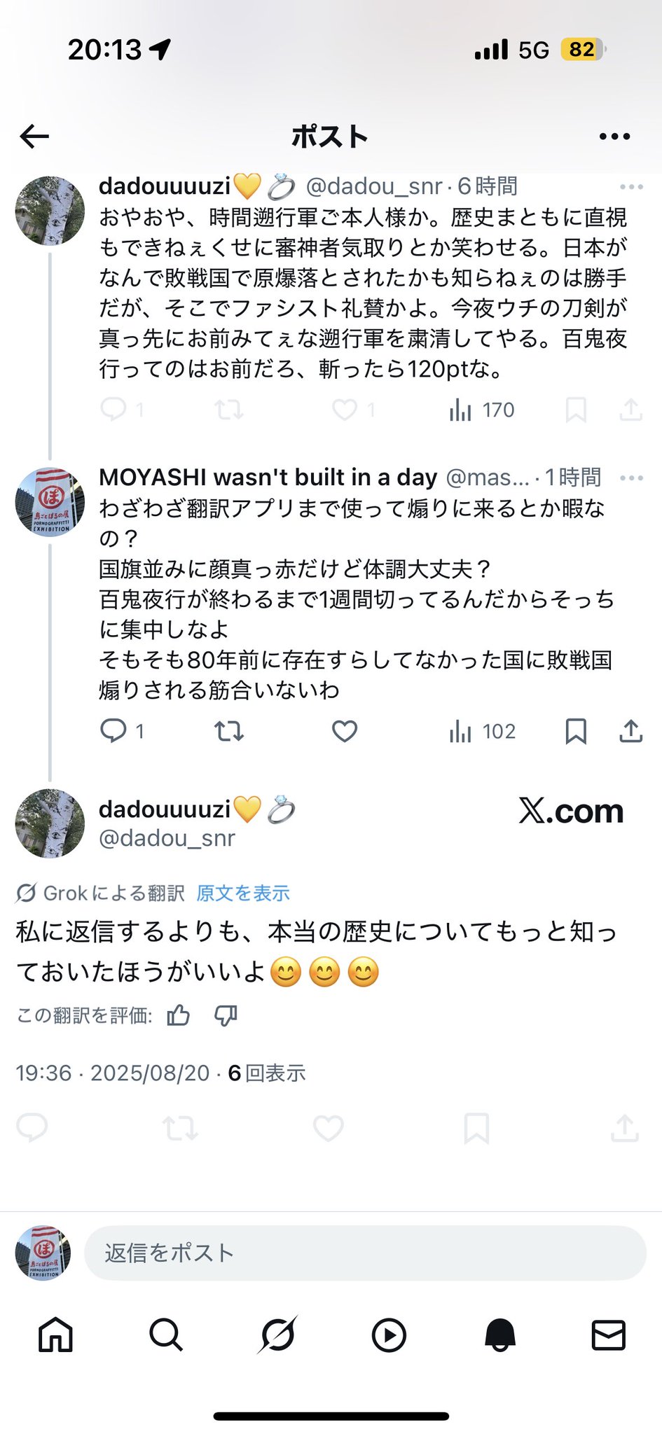 k❤︎プロフみてください　おまとめ３点 MOYASHI wasn't built in a day on X: 
