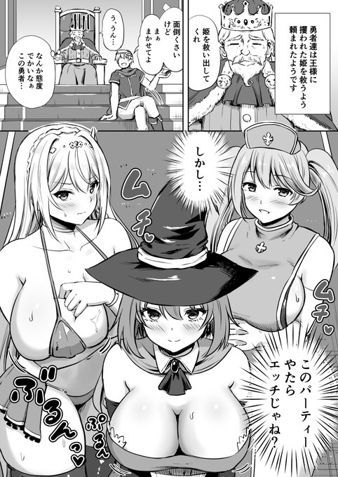 ไผ่ชฌใฎๅ่
ใใฏใบใ ใฃใไปถ6 ๅ่
ใใผใใฃใผ
ใๅงซๆงใๆใใซ่กใใฎใ ใใใฎๅใซๅฎฟๅฑใง็ใงใปใปใป