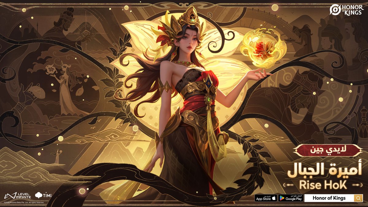 عاشت الأميرة بحرية فوق قمة الجبال. 🌄
وعندما أرسل السلطان طلب الزواج، وضعت أمامه سبعة شروط بذكاء. 📜
فتراجع عن طلبه، وحافظت الأميرة على حريتها وجبالها. 👑
احصلوا على مظهر لايدي جين أميرة الجبال مجانًا ابتداءً من 28 أغسطس!

#HOK #HonorofKings #NewSkin #LdayZhen #PuteriGunungLedang