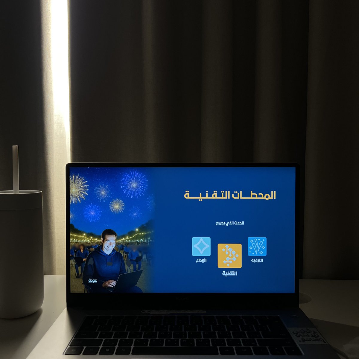 خذوها من نظرة مصممة .. أشوف التصاميم ممكن تحمسك للشغل وممكن أيضًا تنفرك منه

ولهذا السبب جلست أصمم ملف تعريفي لمدة 5 ساعات
وبلا شك هذا أقل شي أقدمه عشان أحمس فريق #تكنوسايت الوفي 🧡