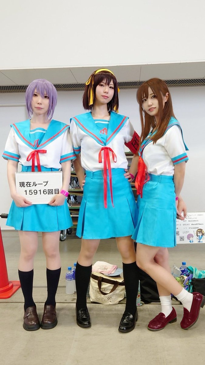 8月17日
また今日が始まる。
涼宮ハルヒの憂鬱
ハルヒ　あや<a href="/ayasanocos/">あや@夏コミ8/17</a>
みくる　はるまる<a href="/haru0329maru/">はるまる❀</a>
長門　　トラ＠torako0v0 

📸 <a href="/AquaTiger_Black/">水虎</a> 水虎さん

#C106 #C106_cos #C106コスプレ 
#sos団