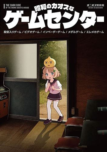 まとめ売り　専用になります^_^ Posts with replies by すくみづ/C106新刊BOOTH通販中
