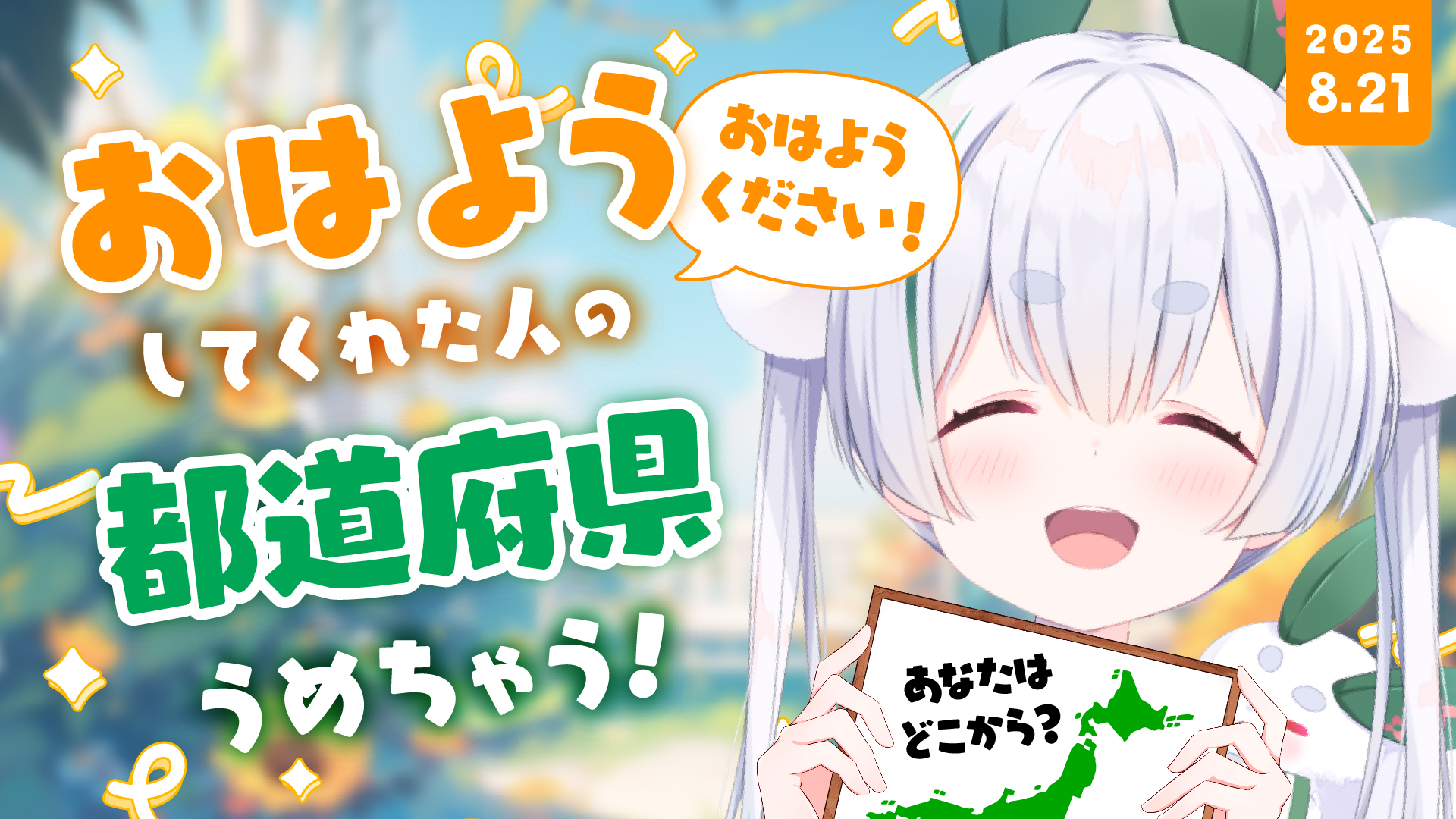 雪うさぎになりますm(__)mよろしくお願いいたします♪ 雪兎ちゃう❄🐰Vtuber on X: 