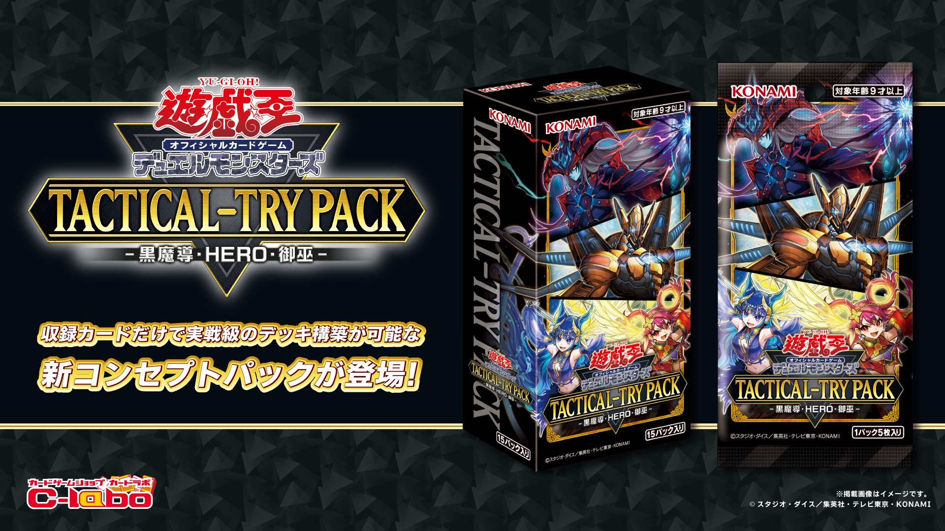 サテライトショップ千葉中央 on X: 