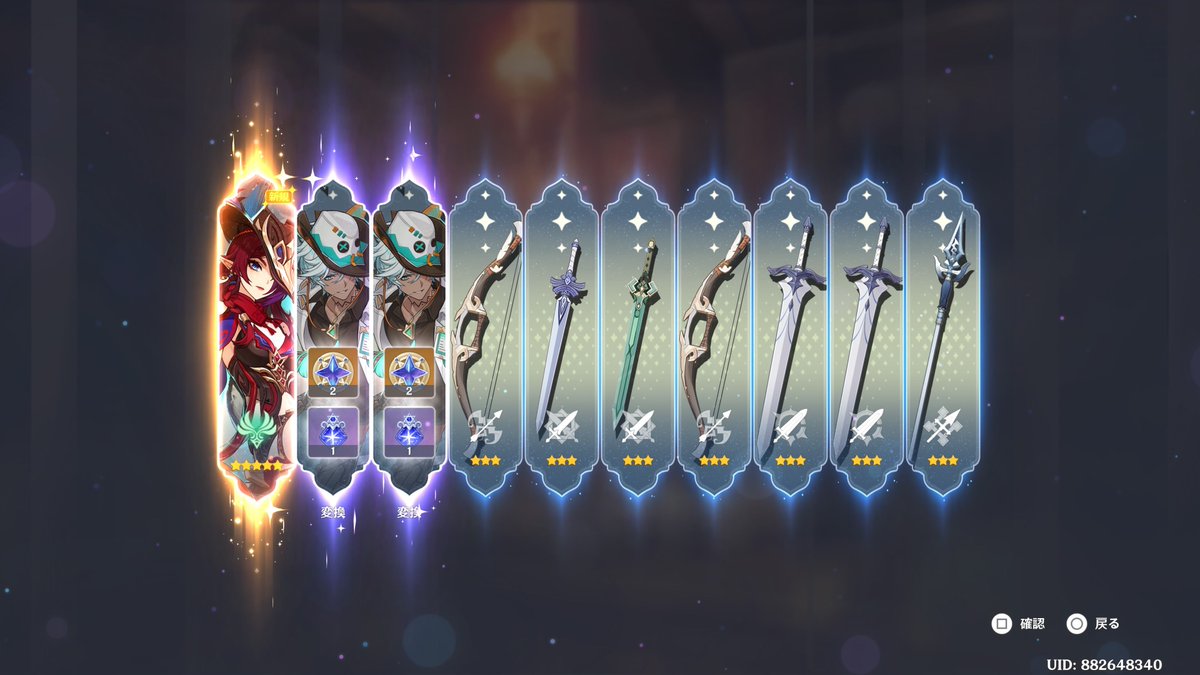 おティナリすり抜けしたけど直後10連で来てくれたので実質2枚引きです✊(違)