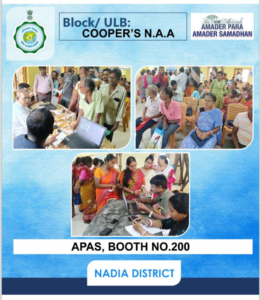 sdoranaghat's tweet photo. #AmaderParaAmaderSamadhan camp at Coopers' Camp Notified Area Authority for Booth no 196, 197 &amp; 200 of 90 AC, Nadia on 20.08.2025
@DM_NADIA_WB https://t.co/f2NS87ayGi