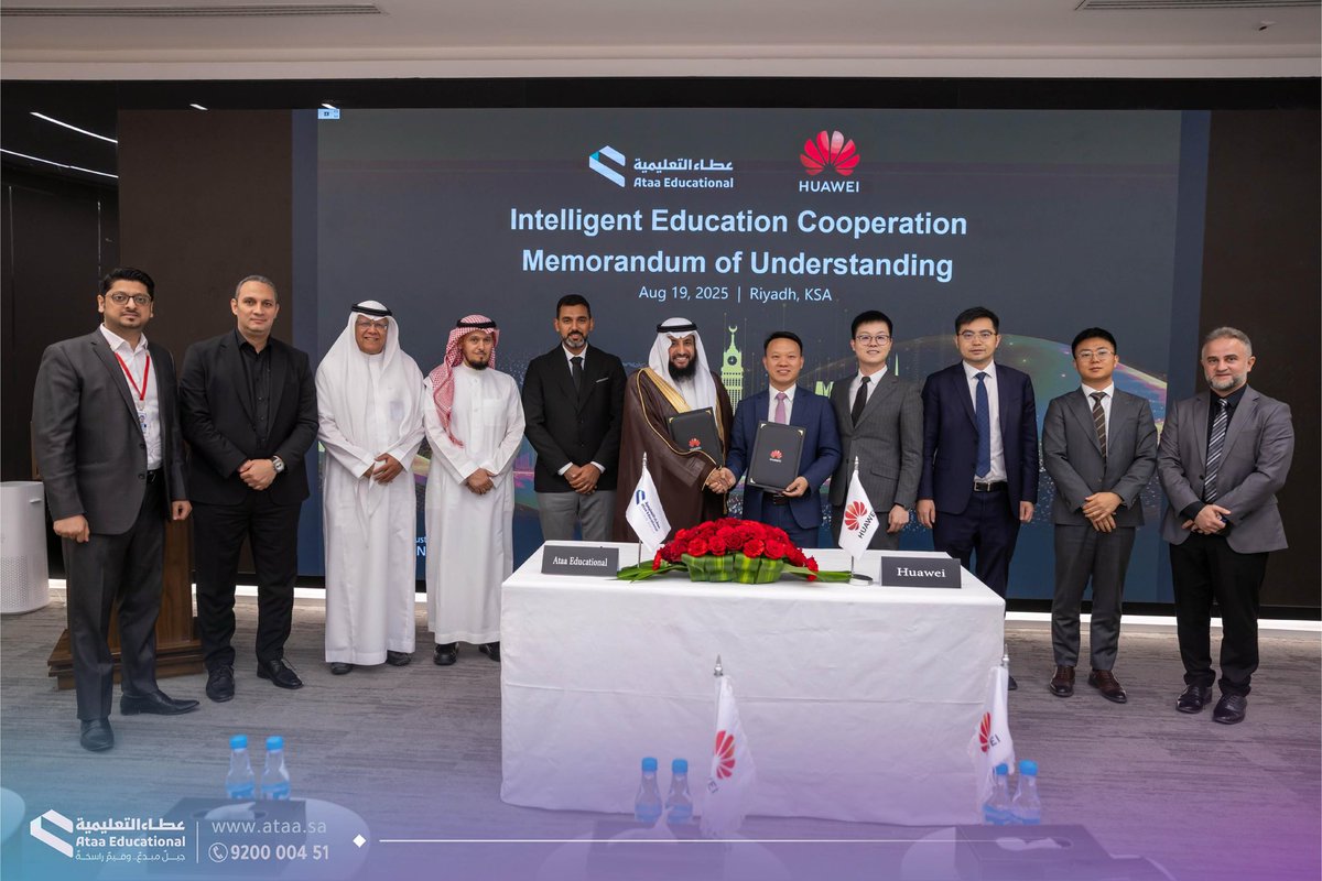 شركة عطاء التعليمية tweet media