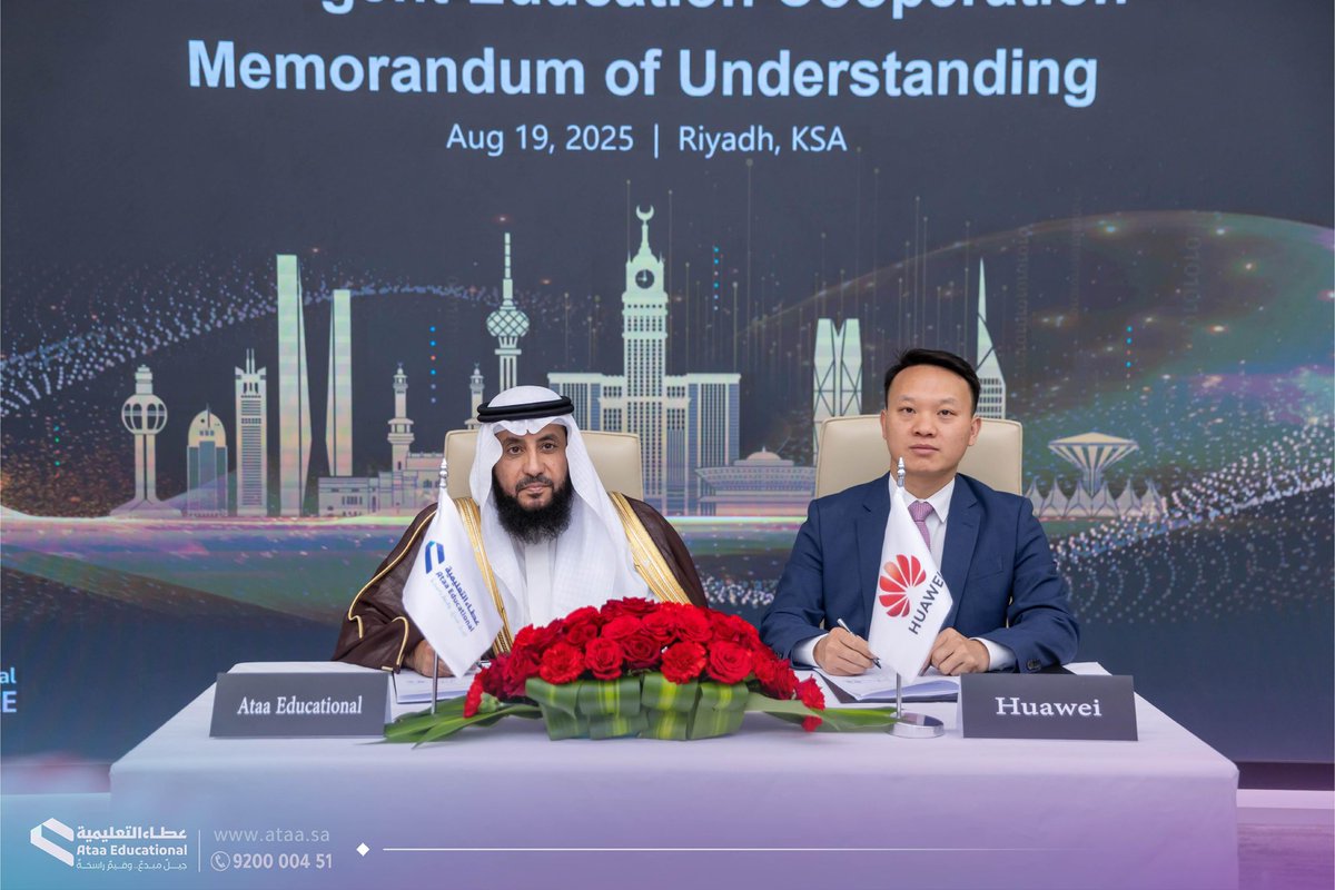 شركة عطاء التعليمية tweet media