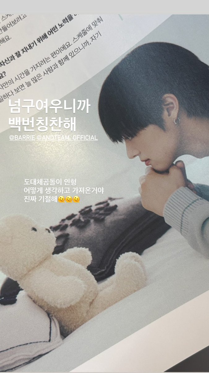 배리 홍보마케팅 담당하시는 분 의주 입힌거 보고 만족감 높아보이심 우하하..♡♡