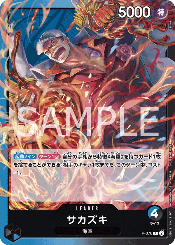 ONEPIECE カードまとめ ワンピースカード速報ドン通信🏴‍☠️ (@ONE_PIECETCG) / X