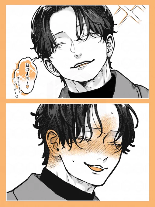 普段余裕そうにしてる糸目のお兄さんの照れ顔が無限に見たいです…!! 