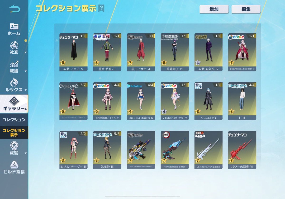 お値段  80,000円〜offer

【現ねむ様保証付き】

◻︎董香最終 マキマキルボ 五条キルボ

◻︎旧殿堂M4  ジャックポット95 新殿堂95
  海殿堂AK  殿堂Dual  殿堂16  SP3種最終

◻︎旧殿堂  エヴァ殿堂  新殿堂  水殿堂
   信長殿堂  金殿堂

◻︎水晶1つ   金衣装チケ 250枚⤴︎︎︎

 #わらしべ