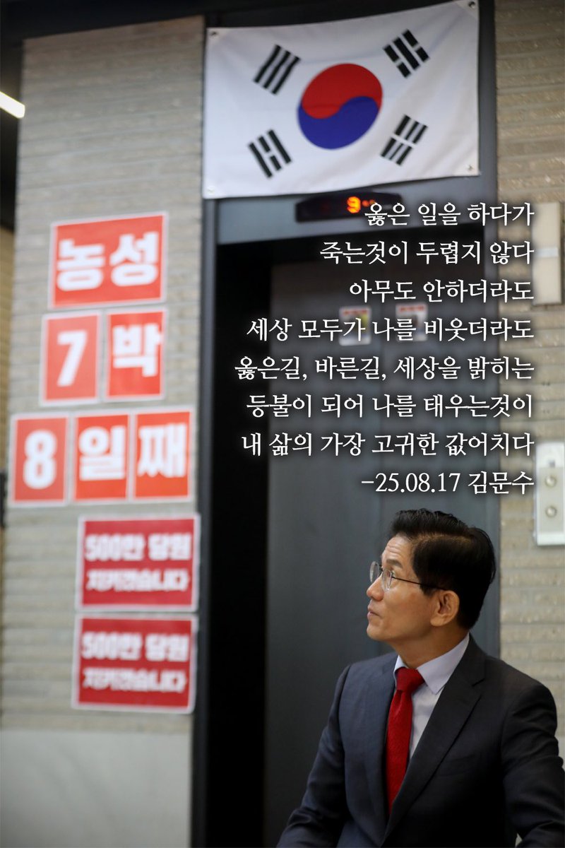 kimmoonsooII's tweet image. 