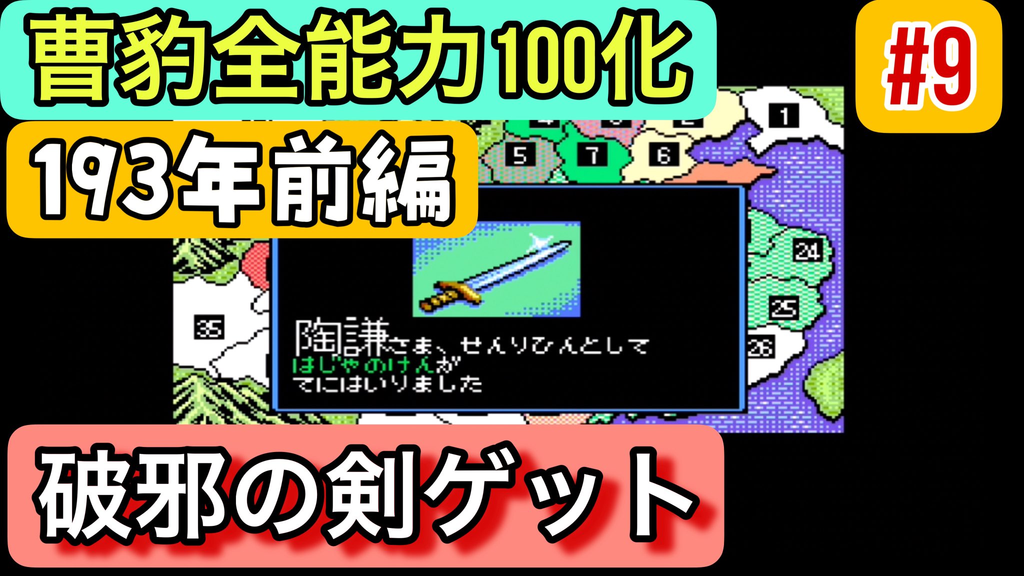 三國志2 Yahoo!オークション - PC98 KOEI 三国志Ⅱ 歴史シミュレーション