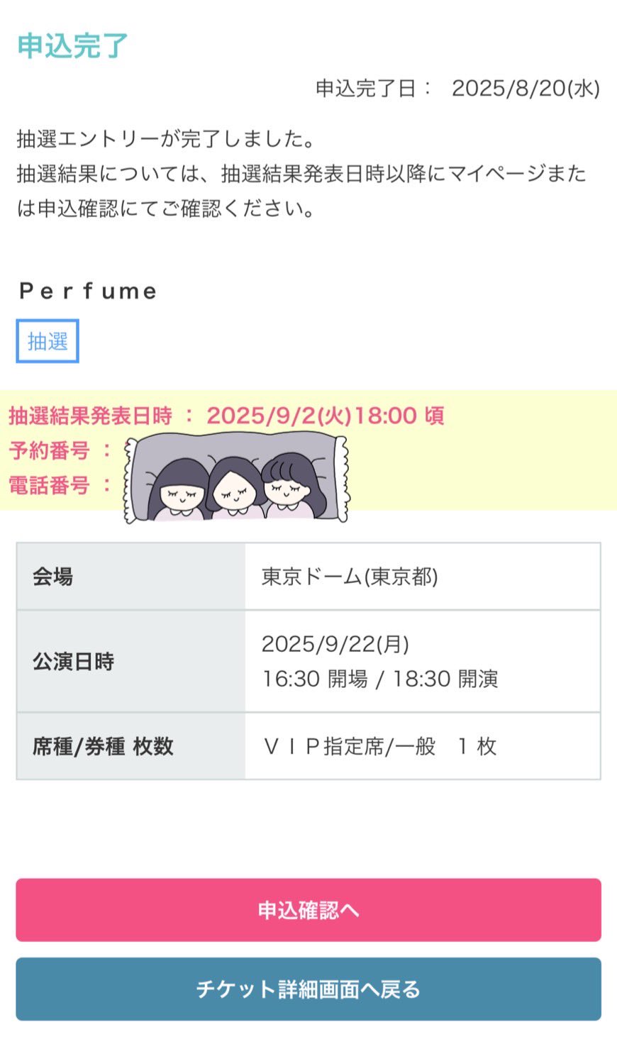 ♡フォロワー様お値下げいたします♡ FXrHYdTakAIFPjW.jpg
