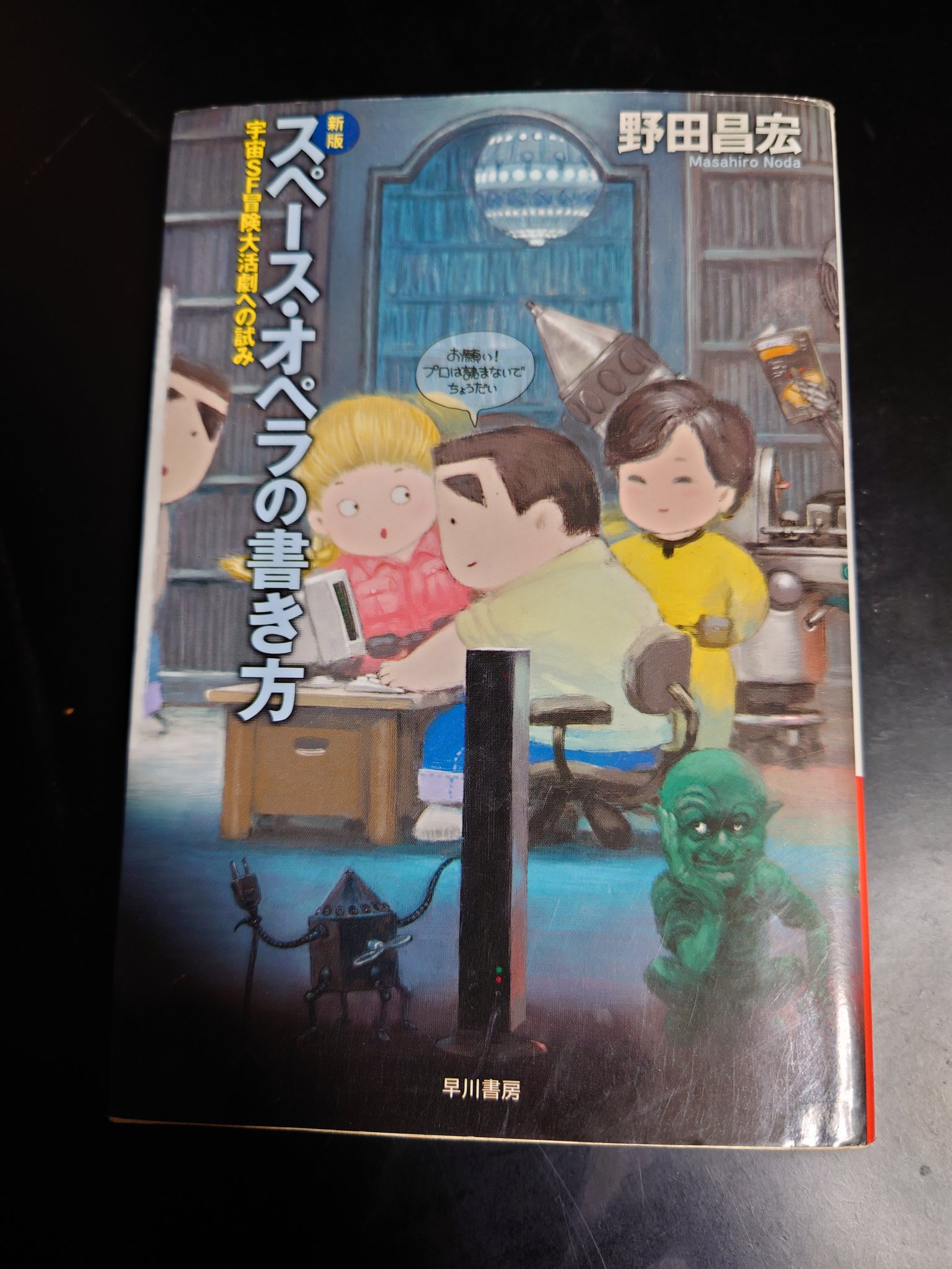 おまけ参考書閲覧スペース きよぼん on X: 