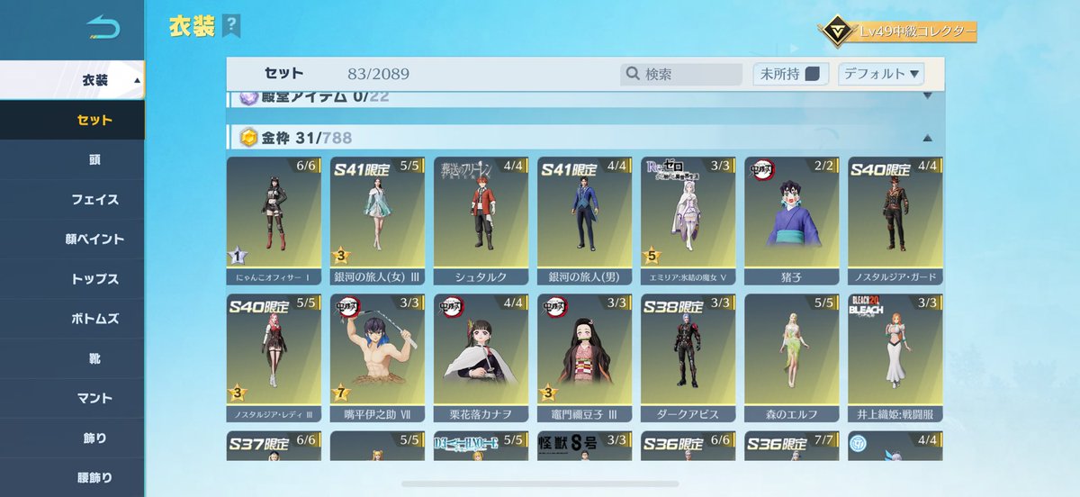 ae0wz's tweet photo. 🍀荒野垢最安販売
❤️0.5即❤️
安全性
4ヶ月以上所持
課金履歴直近なし

#荒野垢販売 #荒野アカウント販売 #荒野垢買取 #荒野垢わらしべ #荒野わらしべ #荒野垢交換 https://t.co/Bk9jB0Go8F