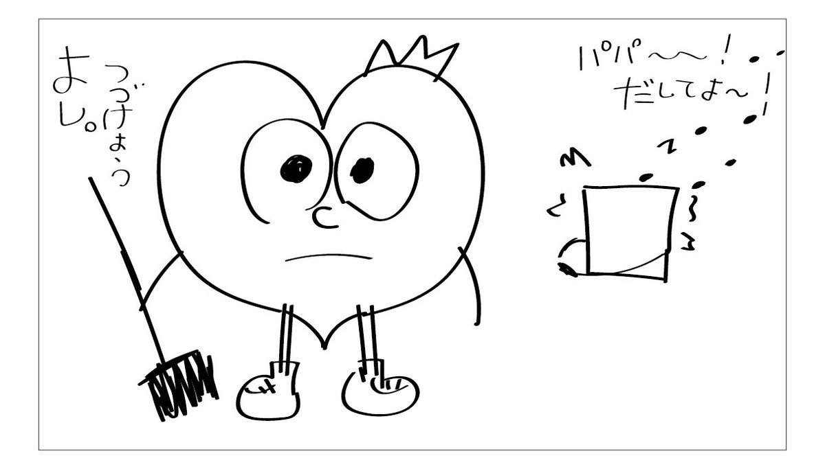 atomun__'s tweet image. これが僕の掃除術🧹
#4コマ漫画 #4コマ　#漫画 #ホスト
