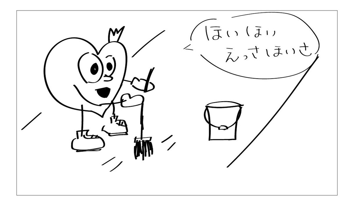 atomun__'s tweet image. これが僕の掃除術🧹
#4コマ漫画 #4コマ　#漫画 #ホスト