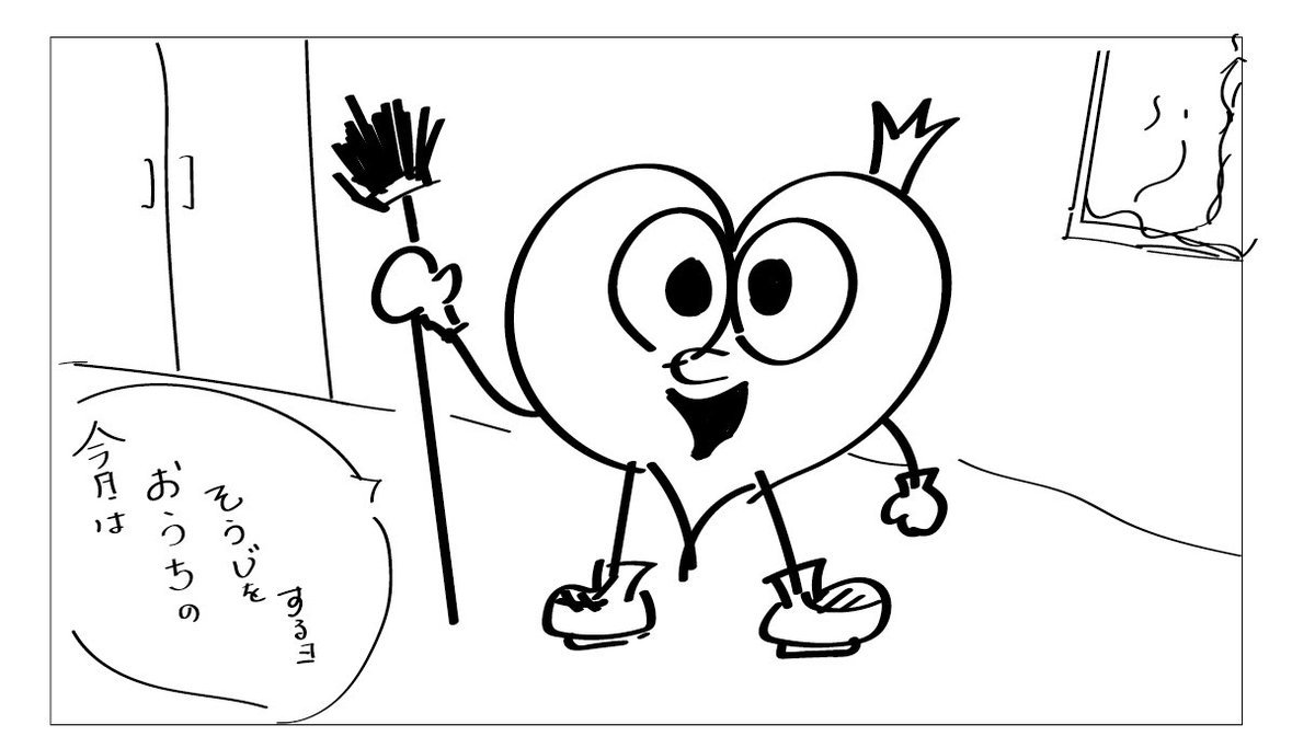 atomun__'s tweet image. これが僕の掃除術🧹
#4コマ漫画 #4コマ　#漫画 #ホスト